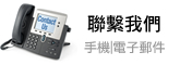 contact-us-phone